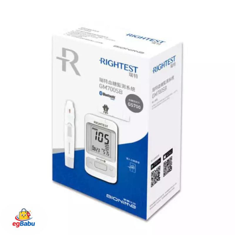 RIGHTEST GM700SB Blood Glucose Monitoring System